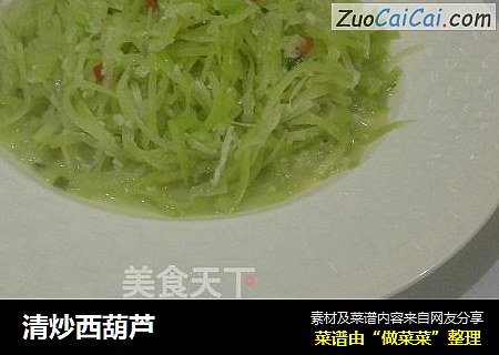 清炒西葫芦