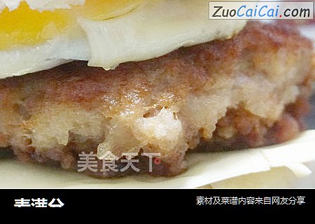 麦满分