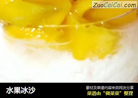 水果冰沙