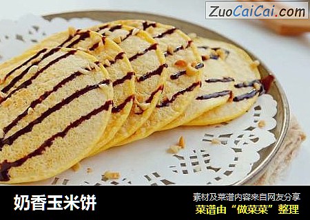 奶香玉米饼