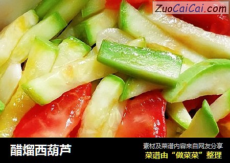 醋熘西葫芦