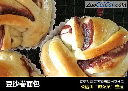 豆沙卷面包