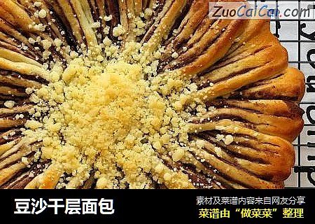豆沙千层面包