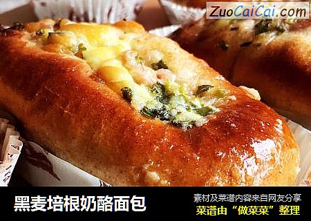 黑麦培根奶酪面包