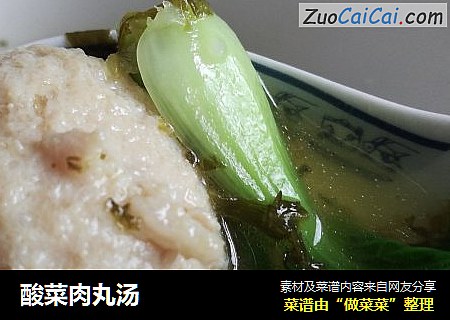 酸菜肉丸汤