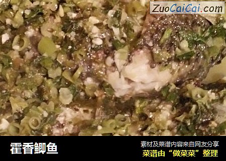 霍香鲫鱼