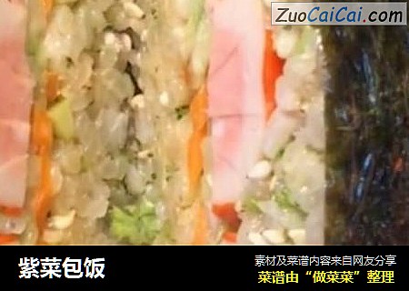 紫菜包饭