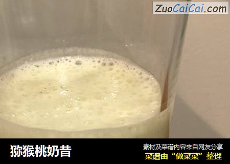 猕猴桃奶昔