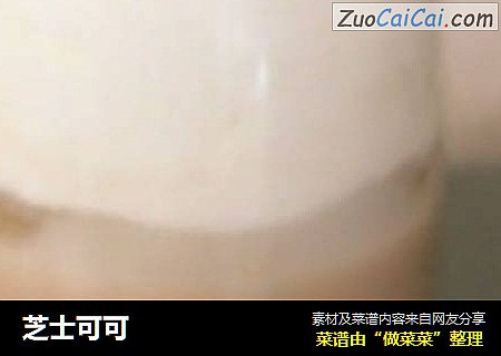 芝士可可