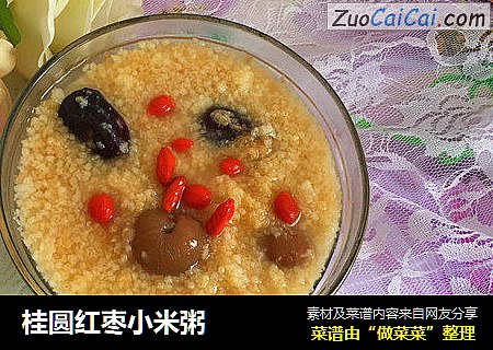 桂圆红枣小米粥