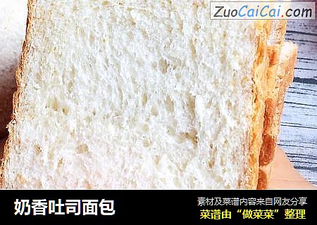 奶香吐司面包