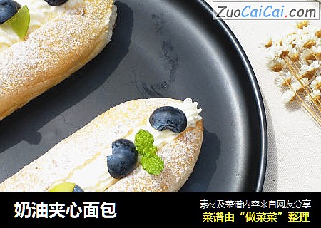 奶油夹心面包