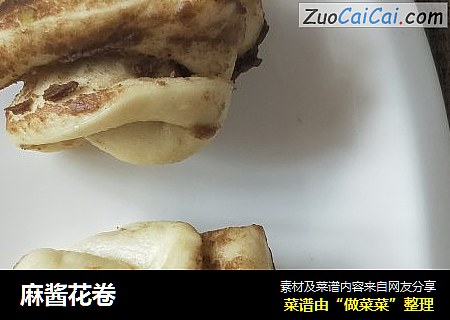 麻酱花卷