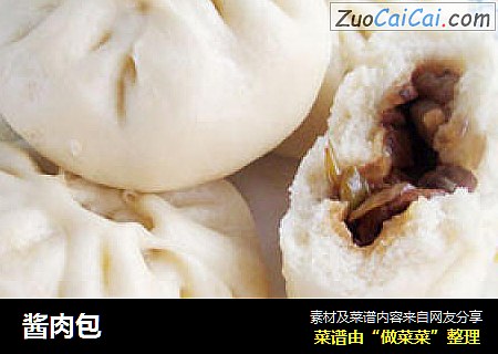 酱肉包