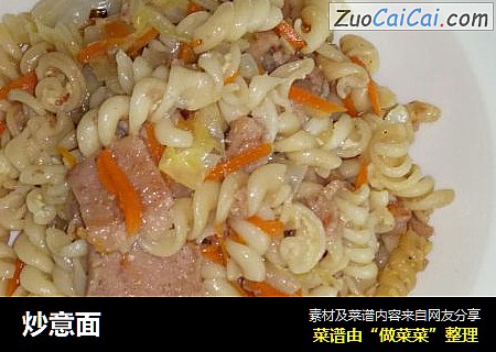 炒意面