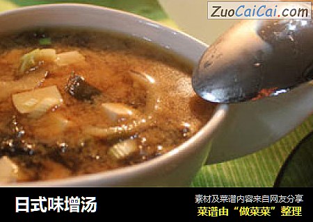 日式味增汤