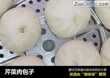 芹菜肉包子