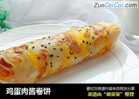 鸡蛋肉酱卷饼