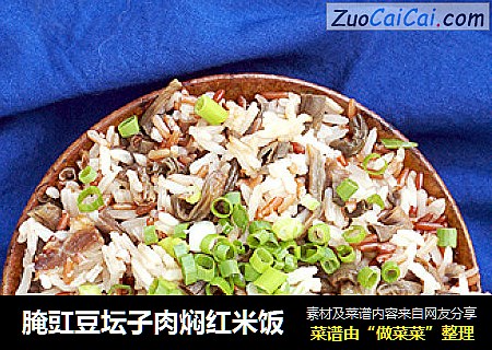 腌豇豆坛子肉焖红米饭