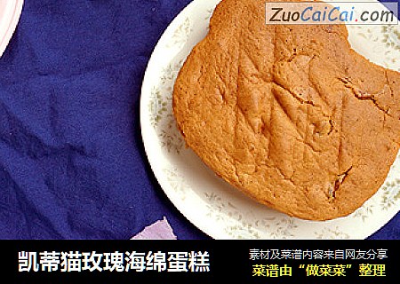 凯蒂猫玫瑰海绵蛋糕
