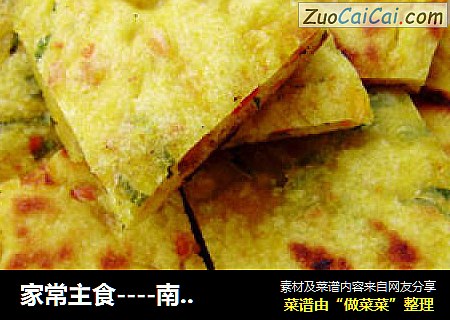 家常主食----南瓜葱花饼