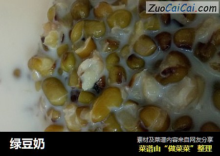绿豆奶