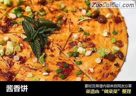酱香饼