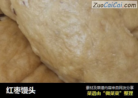 红枣馒头