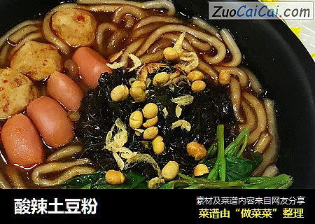 酸辣土豆粉