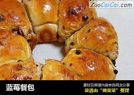 蓝莓餐包