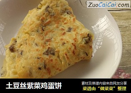 土豆丝紫菜鸡蛋饼