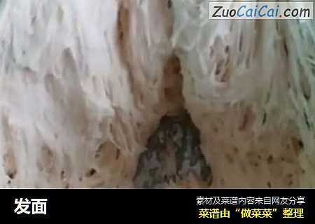 发面