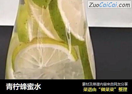 青柠蜂蜜水