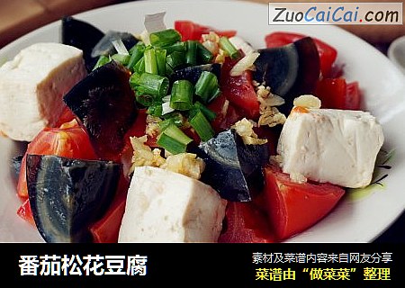 番茄松花豆腐