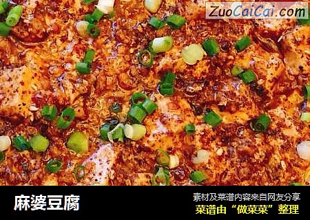 麻婆豆腐