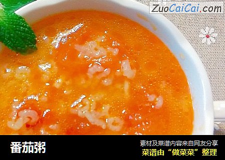 番茄粥