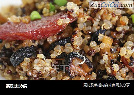 藜麦饭
