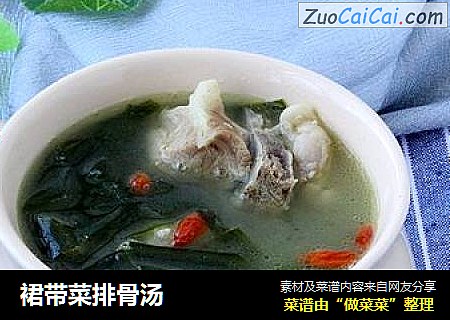 裙带菜排骨汤