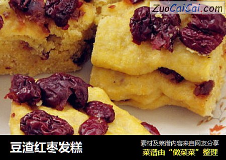 豆渣红枣发糕