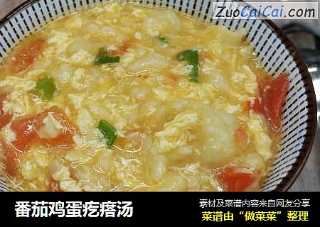 番茄鸡蛋疙瘩汤