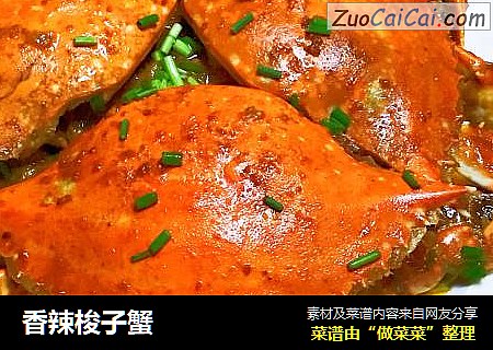 香辣梭子蟹