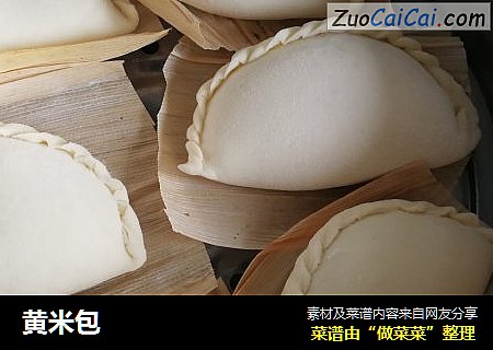 黄米包