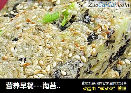 营养早餐---海苔鸡蛋饼
