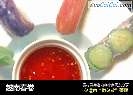 越南春卷