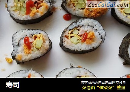寿司