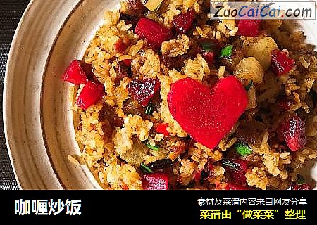 咖喱炒饭