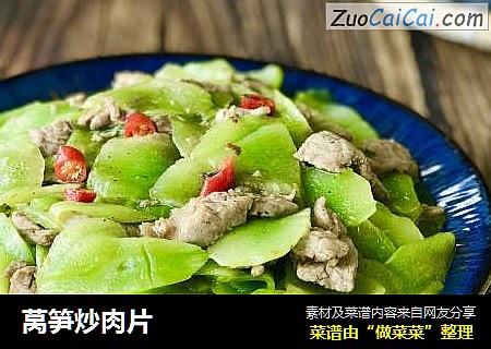 莴笋炒肉片