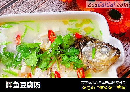 鲫鱼豆腐汤