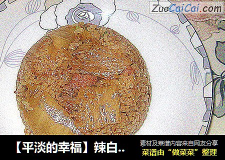 【平淡的幸福】辣白菜炒饭