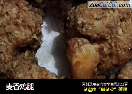 麦香鸡腿